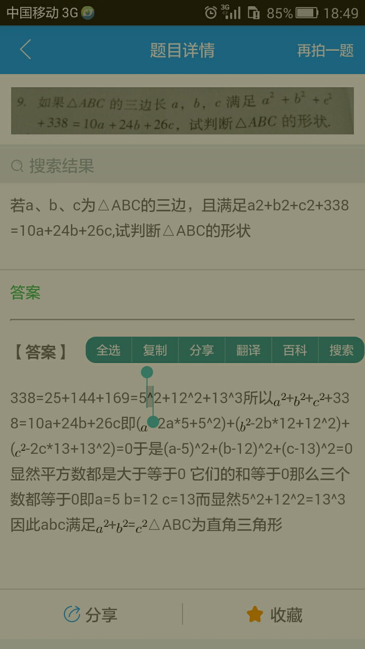 这个符号在数学中是什么意思？ - 知乎