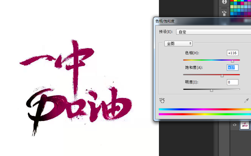 如何从零基础入门并精通 PS?23 如何从零基础入门并精通 PS?