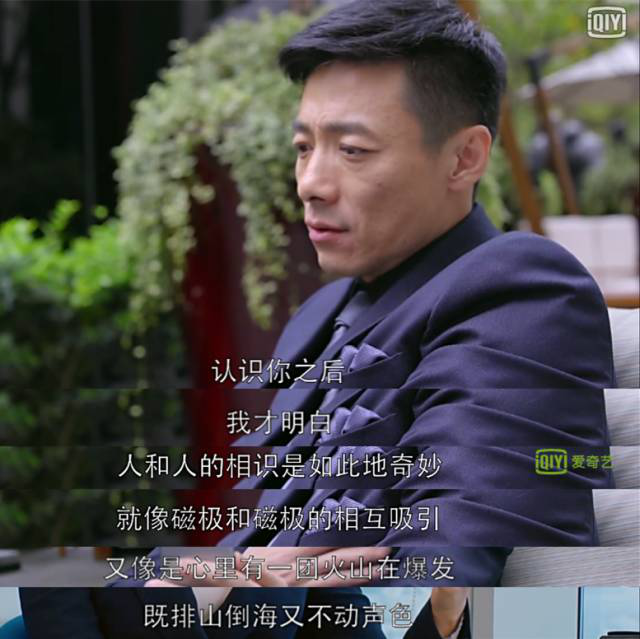 如何评价《欢乐颂》祖峰饰演的奇点这个人物角色? - 知乎