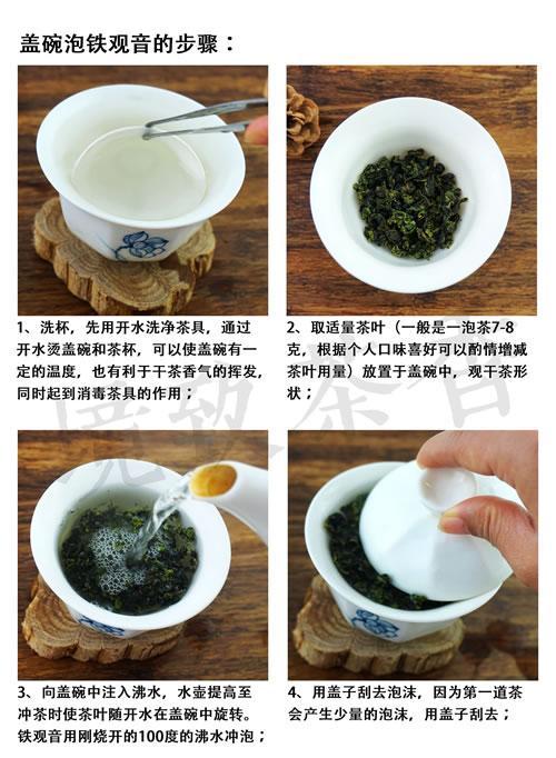 不懂茶应该怎么买茶？  第16张