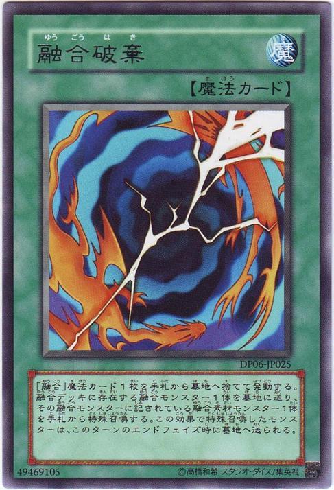 游戏王融合系列卡都有哪些他们卡图之间是不是有一些故事