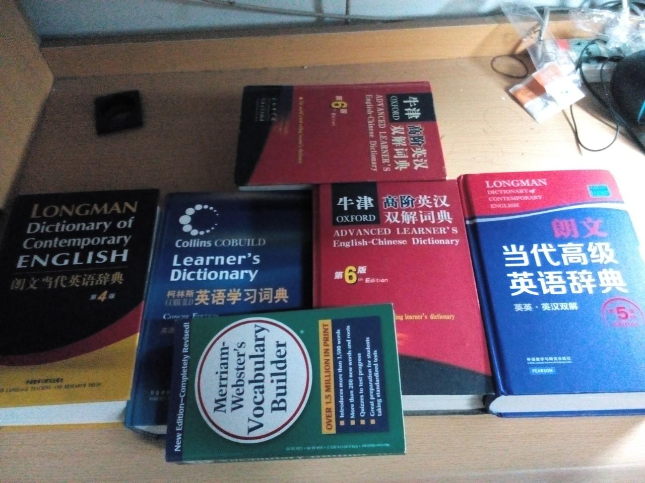 市面上的英语词典那么多,选择哪一本最适合自己? - 知乎