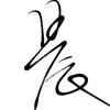 jsyzchen