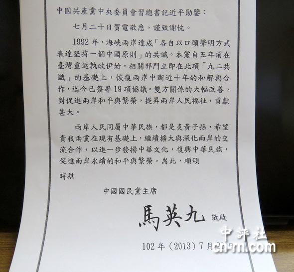 写信落款时的祝福语的格式