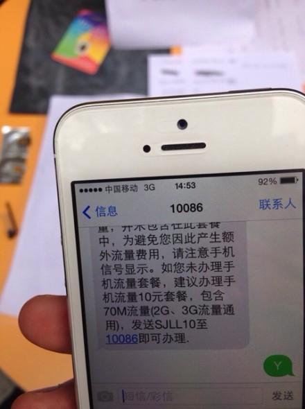 用4g网络电话打给对方他会显示什么信息吗苹果 用4g网络电话打给对方他会显示什么信息吗苹果