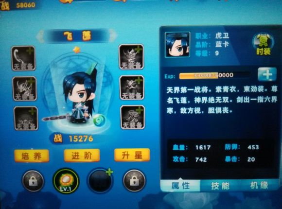 仙剑里的重楼最后何去何从(《仙剑奇侠传》系列中，重楼的实力怎么样？)  第1张