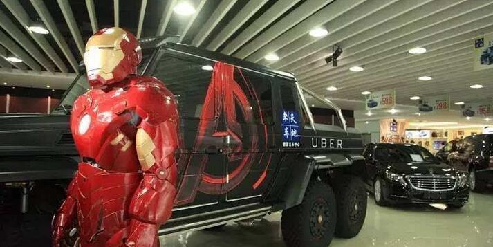 解密Uber层出不穷的跨界营销背后的创意模板 - 知乎