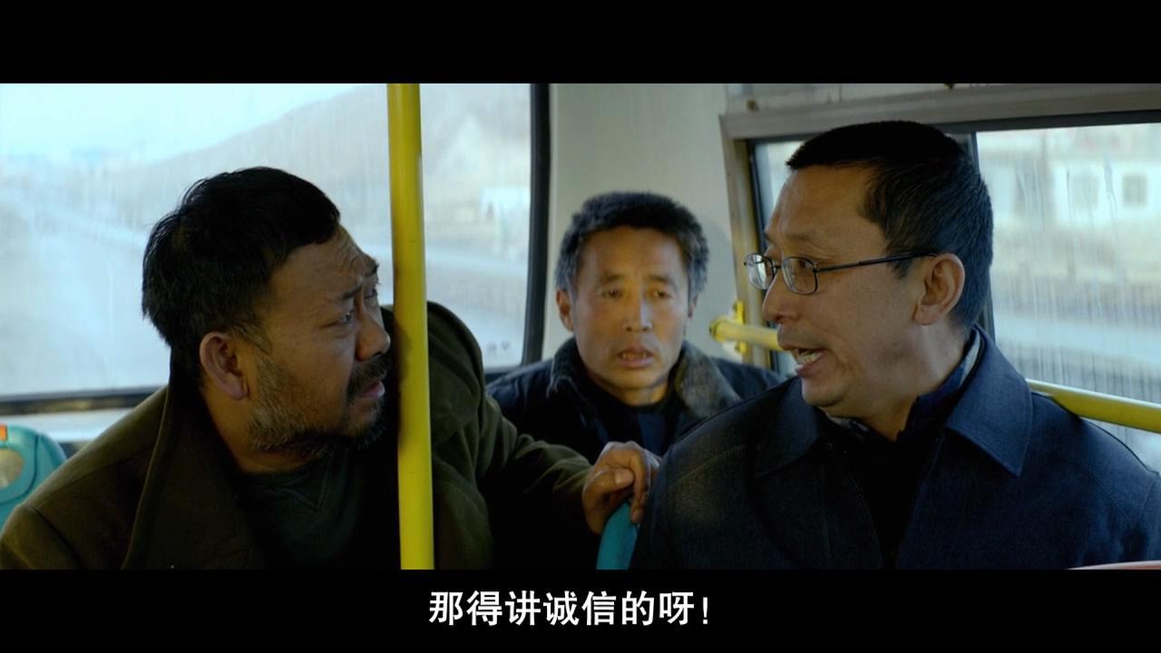 如何评价《天注定》这部电影?