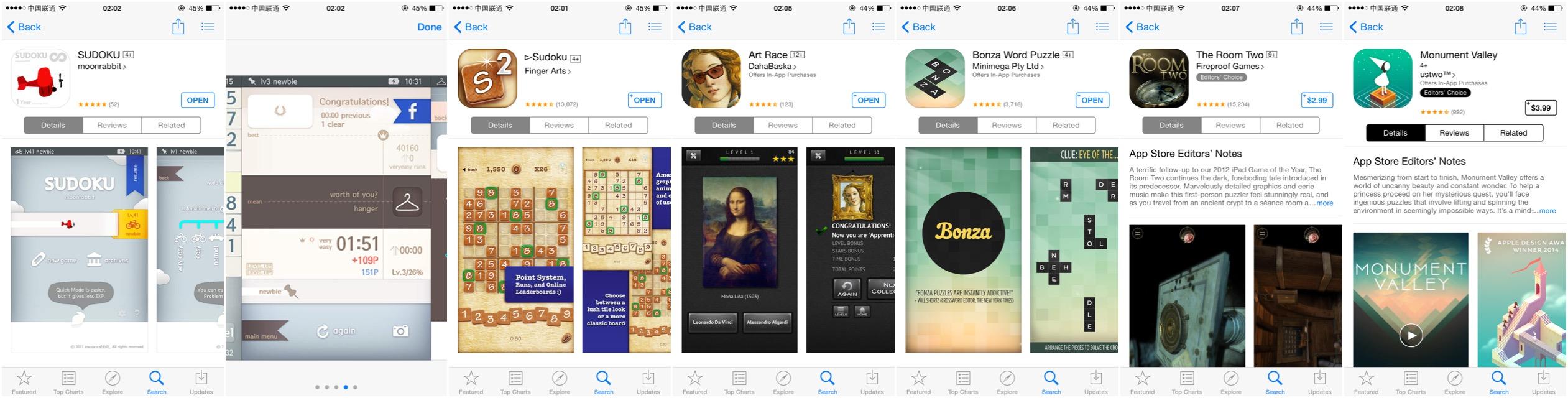  IOS 