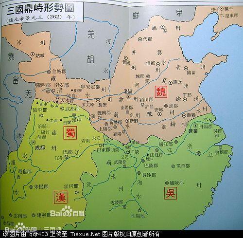 诸葛亮第三次北伐得武都阴平二郡是收复还是攻克