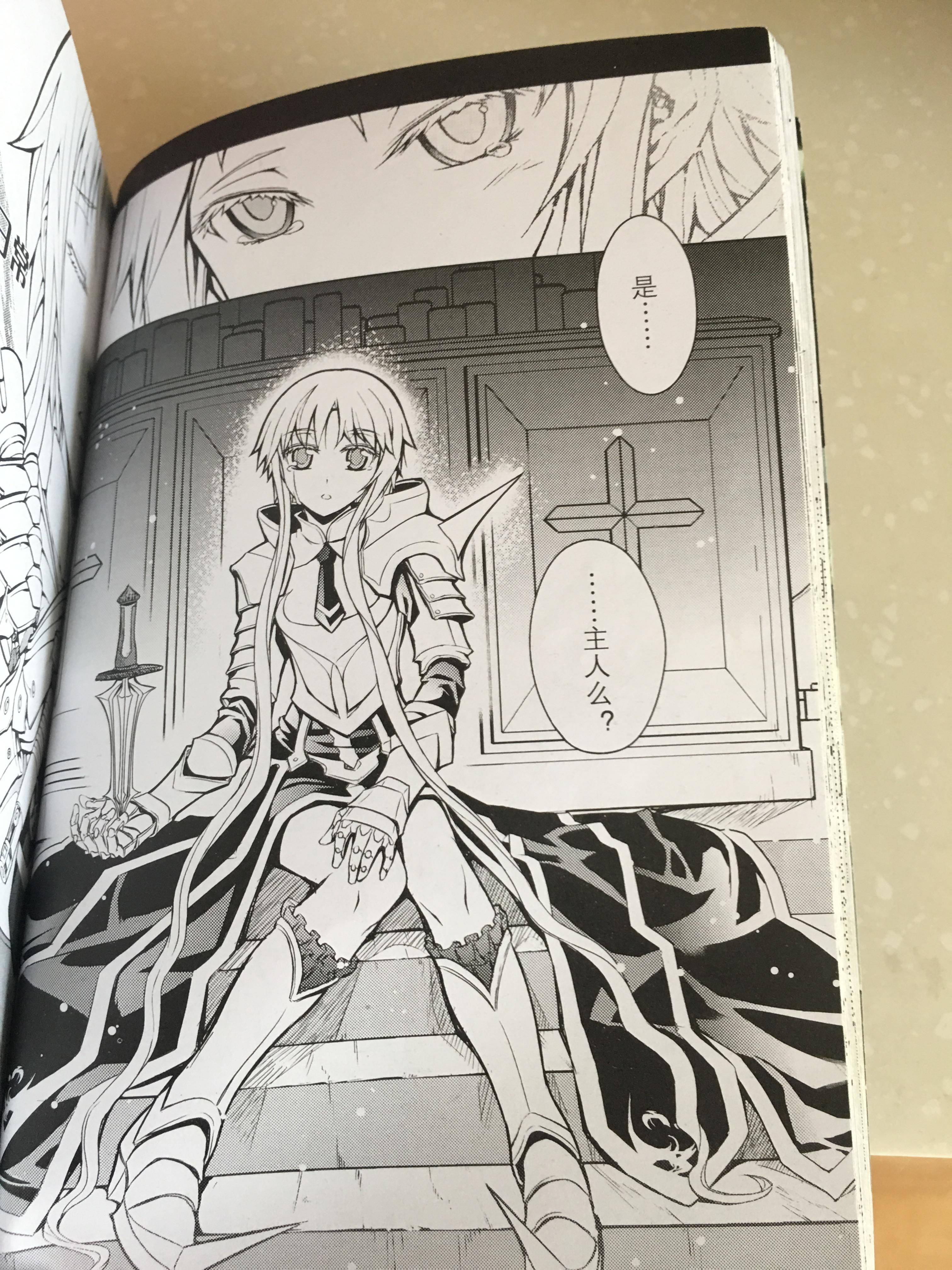 如何评价爱欧的作品国产漫画血族bloodline