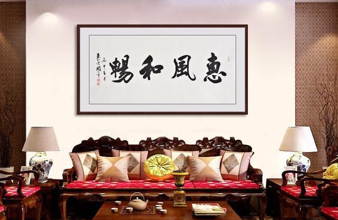 有哪些适合挂在客厅的书法作品? - 知乎