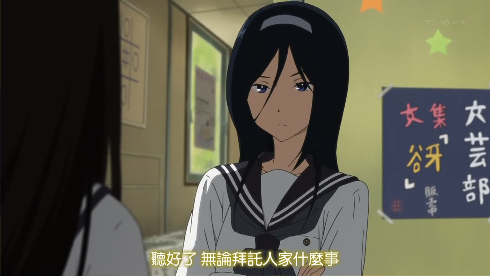 如何评价冰菓中的入须冬实学姐