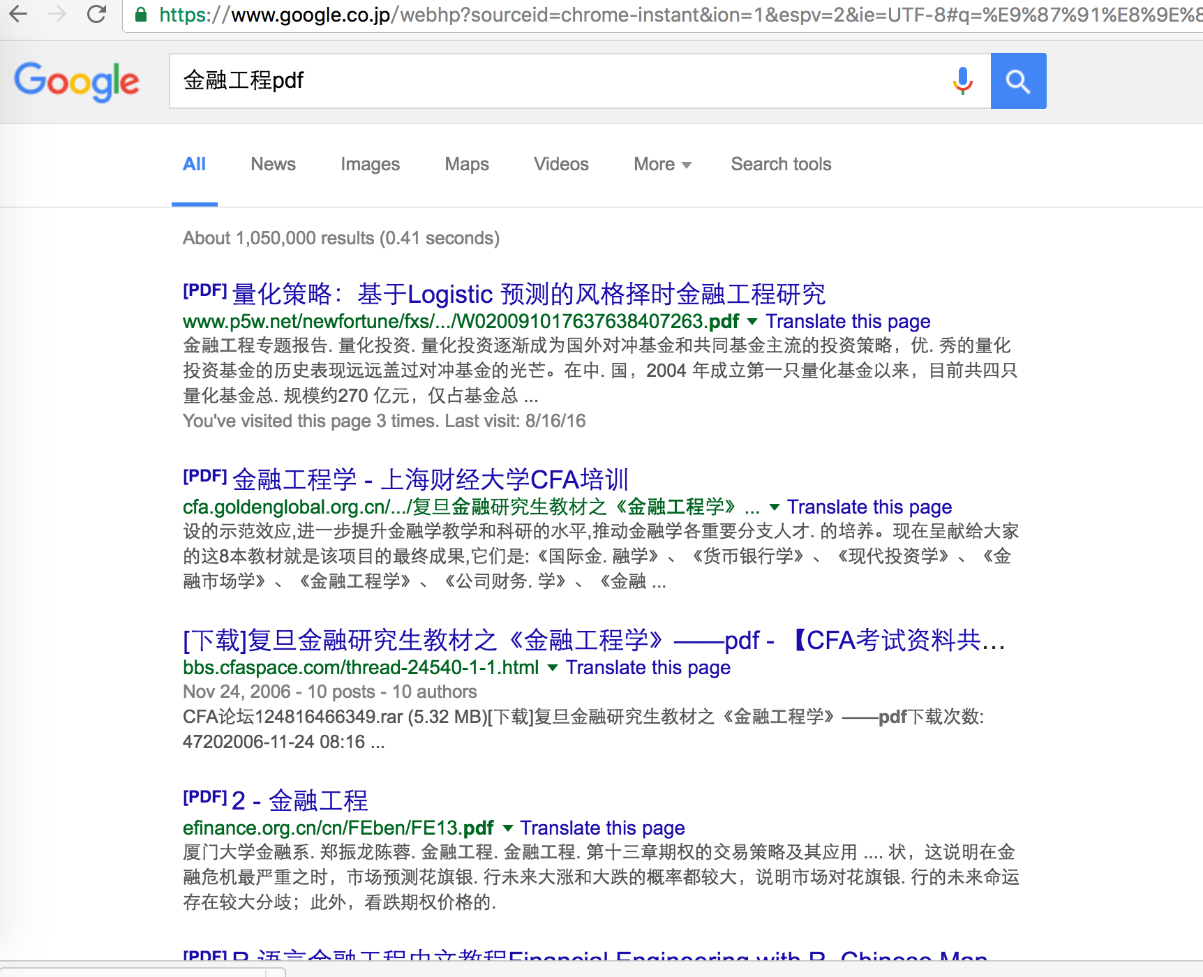 如何下载股票历史数据？