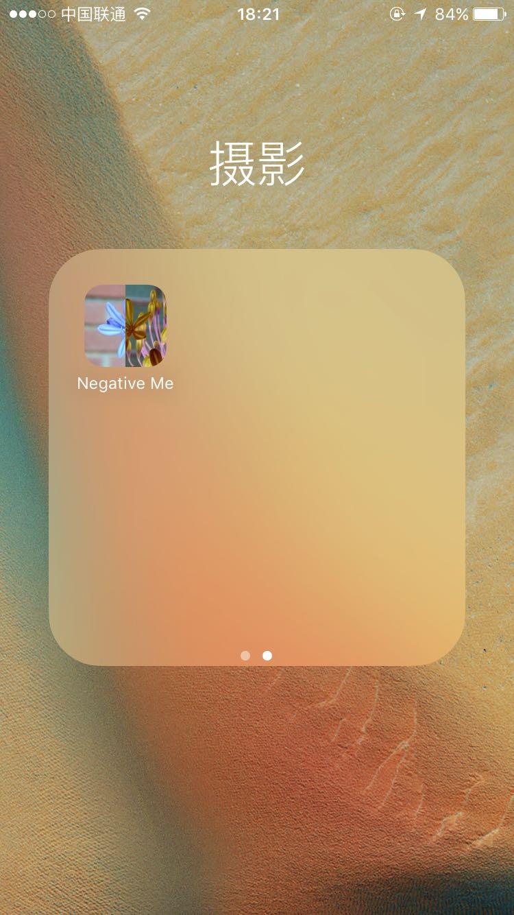 iphone/ipad有没有支持照片"反色"效果处理的app?