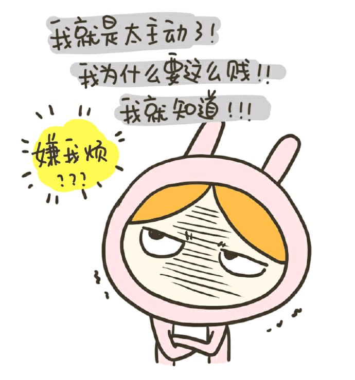 自作多情是种怎样的体验