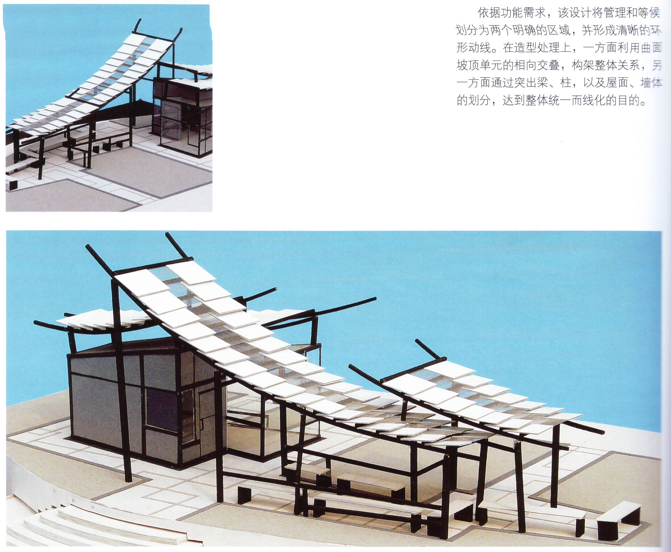 比较好的游船码头设计?