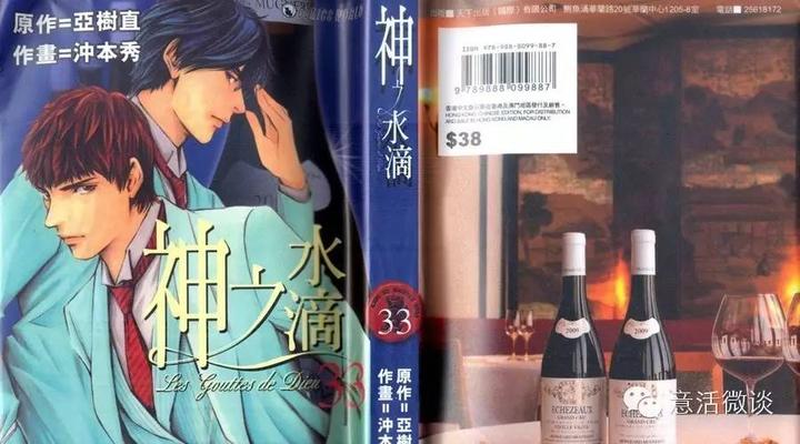 葡萄酒小白装逼攻略之三学神之水滴说神级品酒词 - 知乎