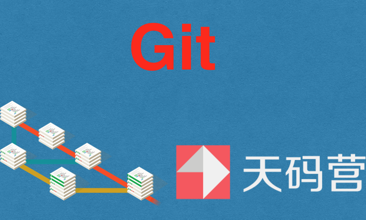 你必须学会的Git入门基本操作 - 知乎