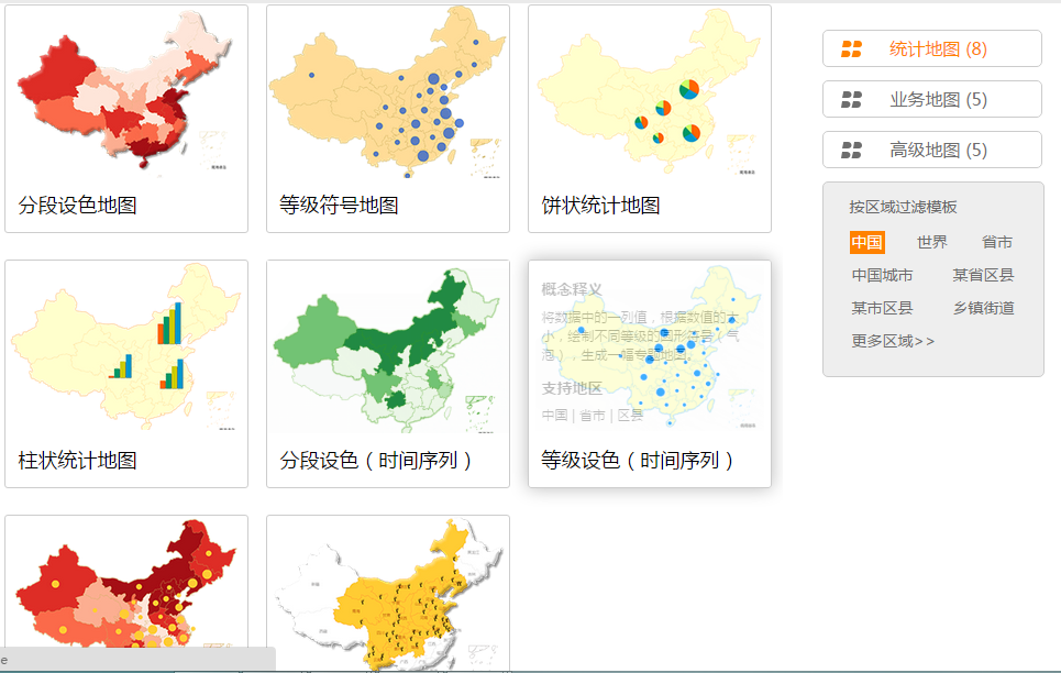 如何在 excel 上做数据地图? - 知乎