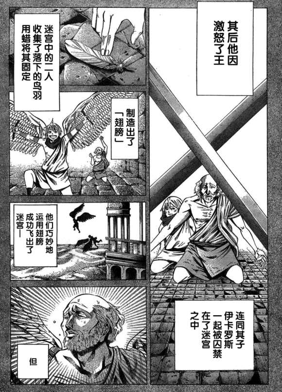 如何评价电影《鸟人》(Birdman)? - 知乎