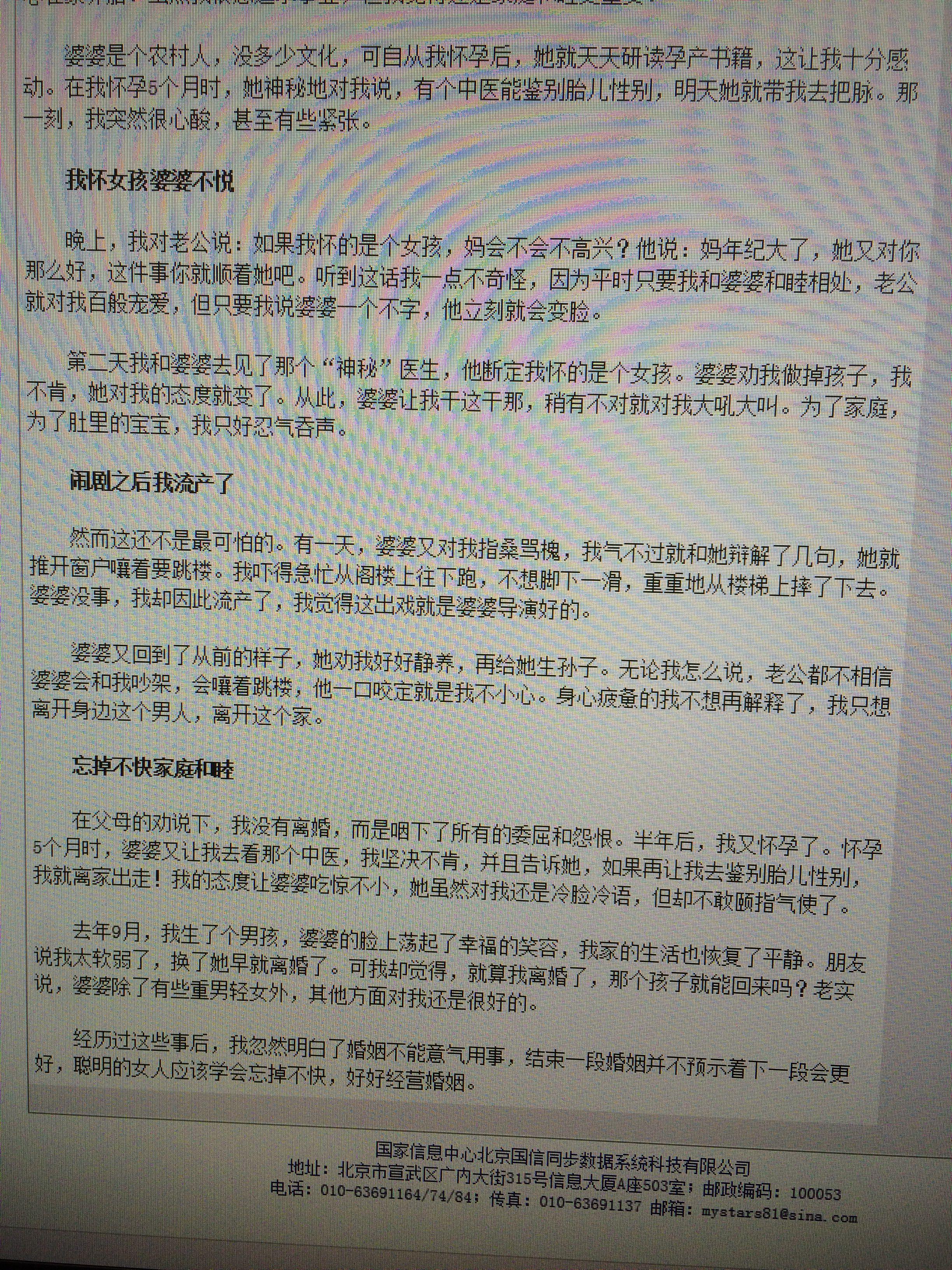 节假日带女朋友回家该让她进厨房帮我妈打下手吗