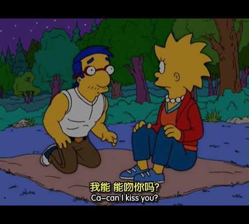 如何看待辛普森一家lisa嫁给了milhouse