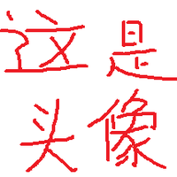 Zhihu profile picture for @will