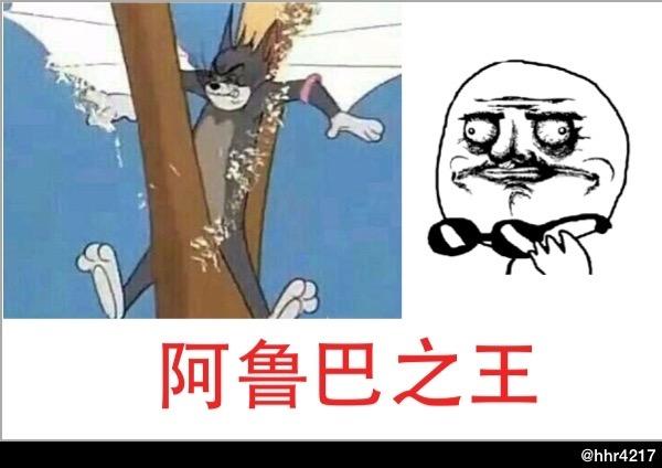 猫和老鼠中汤姆抓杰瑞真的是想吃他吗
