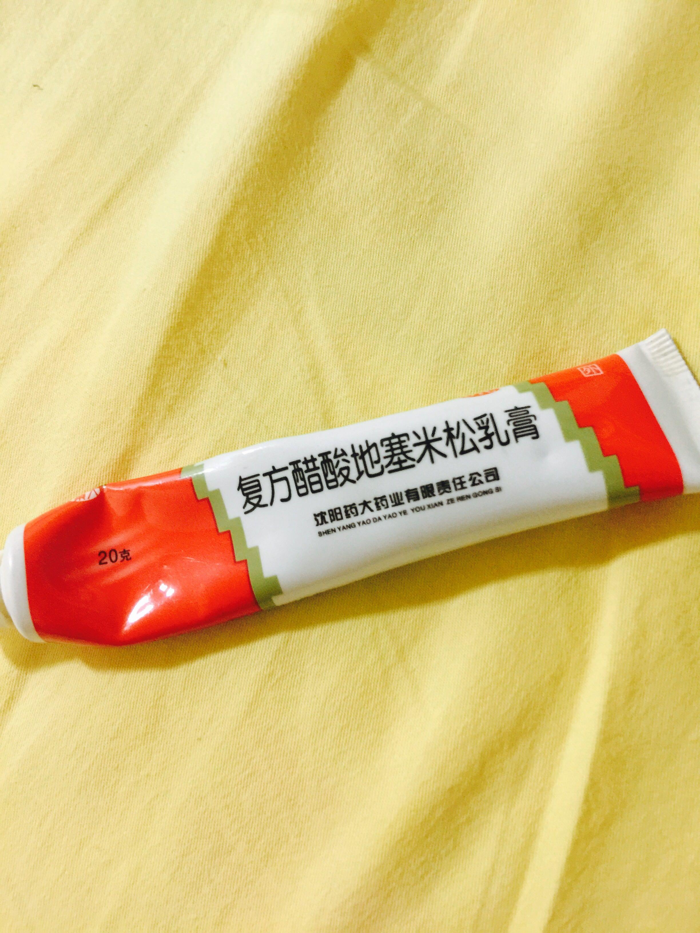 请问被跳蚤咬了有什么药膏能止痒快速消肿的啊