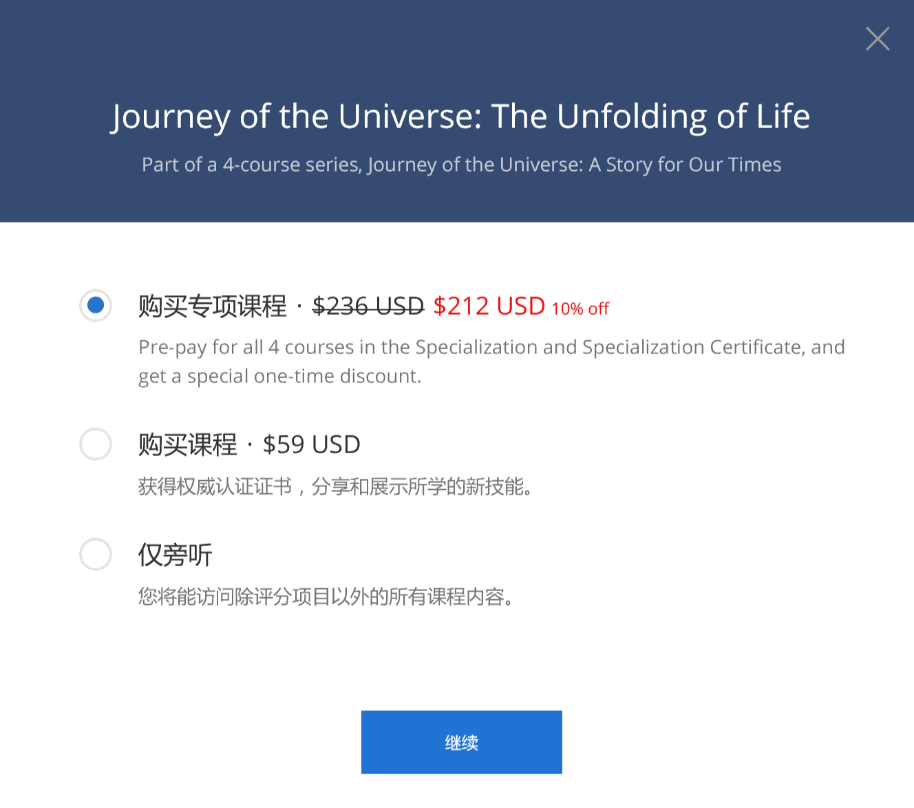 MOOC 网站CourseraUdacityedX哪个更适合中国人你有何经验分享 知乎