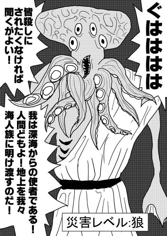 求一些漫画家的手稿草图谢谢