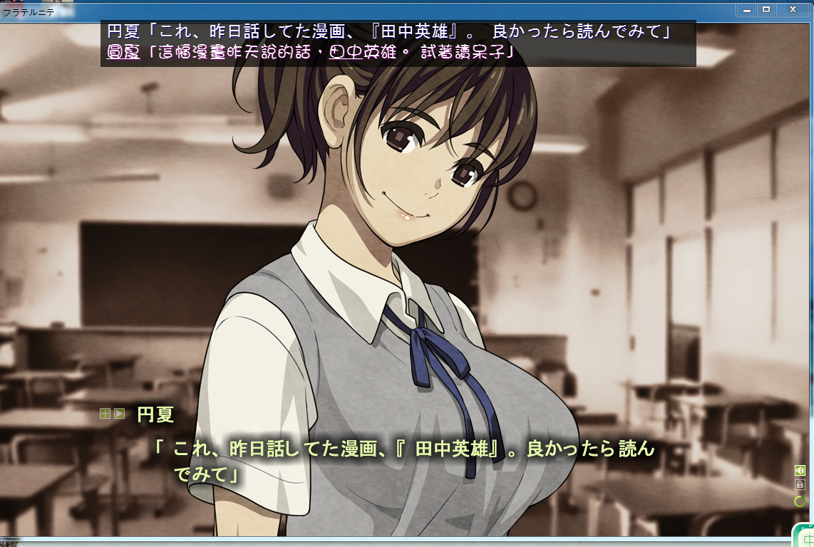 如何评价eroge《fraternite》? - 知乎