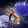 Night Silent