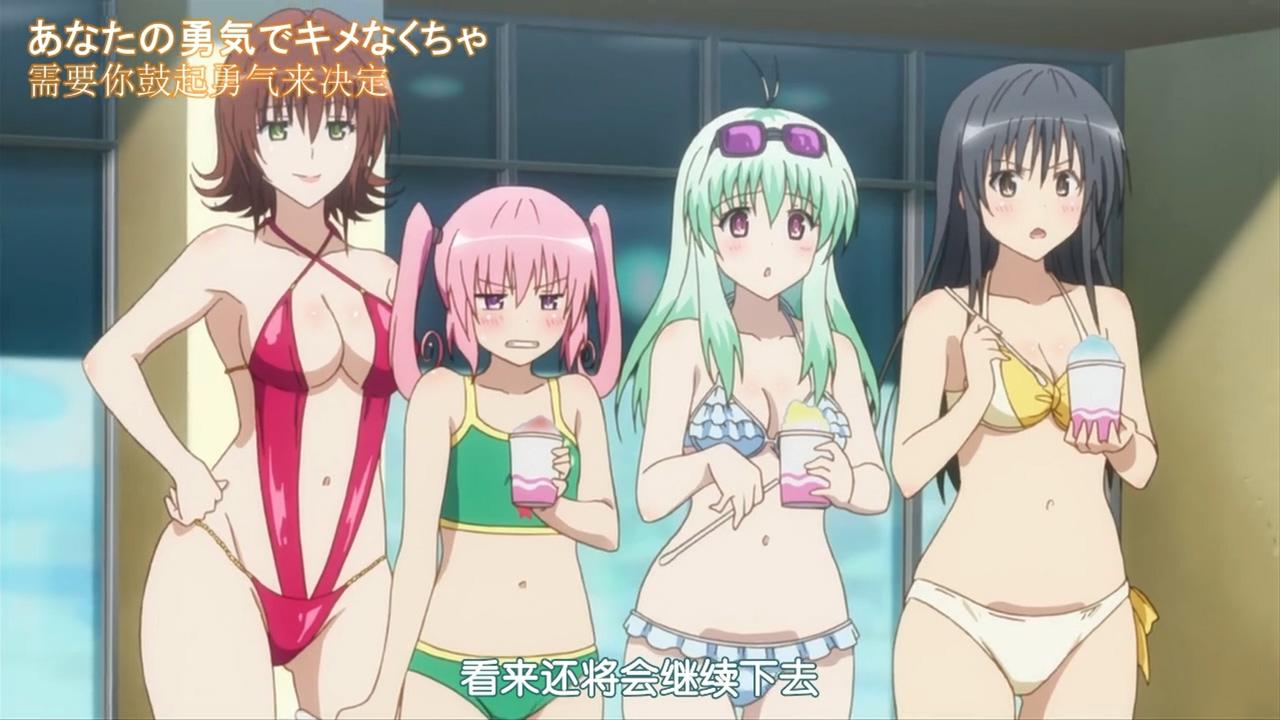 《to love》为什么叫《出包王女》? - 知乎