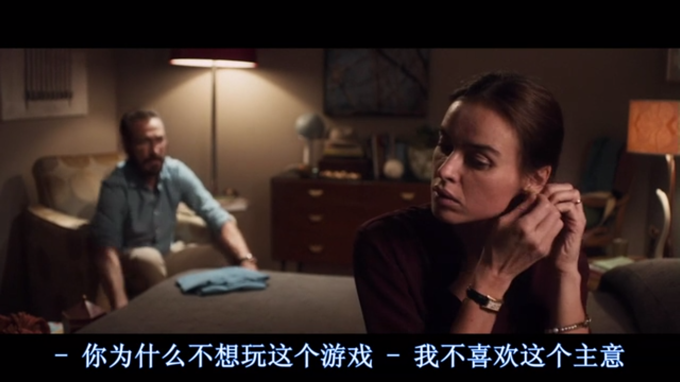 如何看待完美陌生人的结局