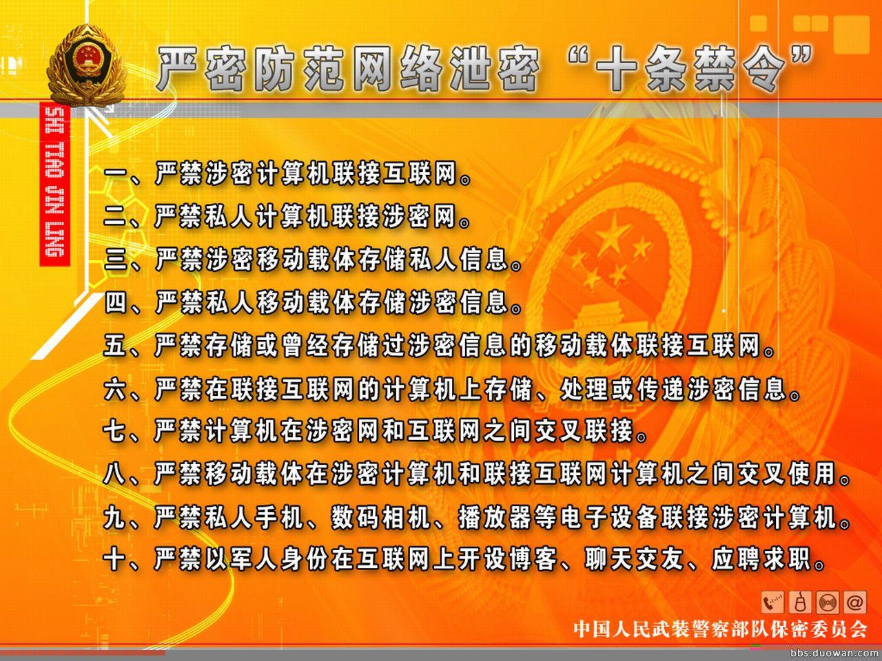 在军校读书是不是不能乱发微博,照片和名字?(读的小语种)