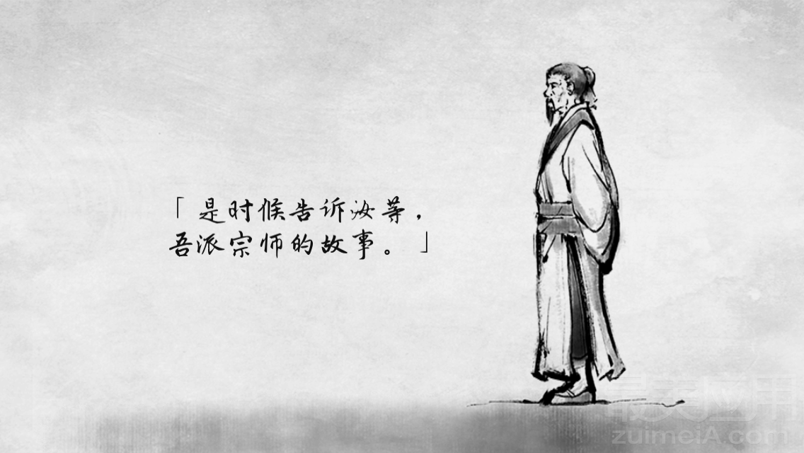 说剑 - 挥毫泼墨,刀光剑影 #iOS - 知乎