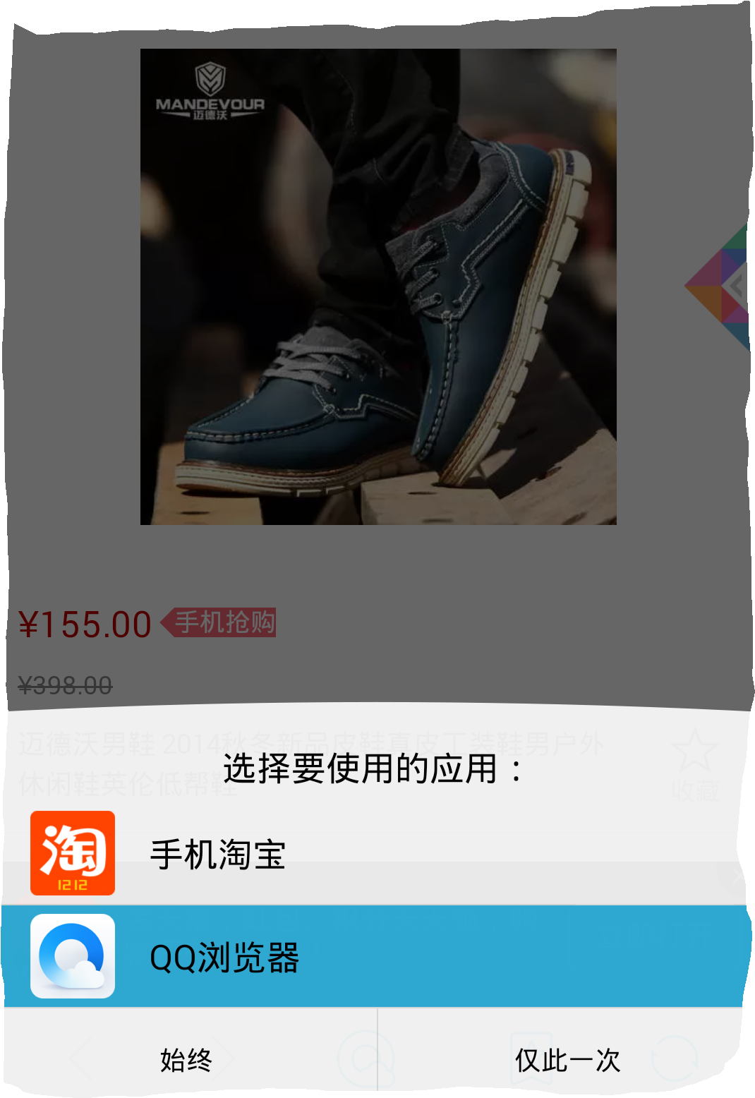 怎么设置淘宝店铺发的短信消息提醒 怎么设置淘宝店铺发的短信消息提醒