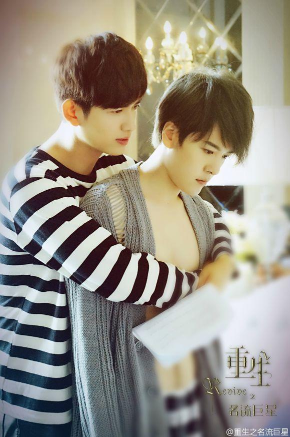 现代版梅长苏重生记:男男壁咚,娱乐圈上演"上瘾"