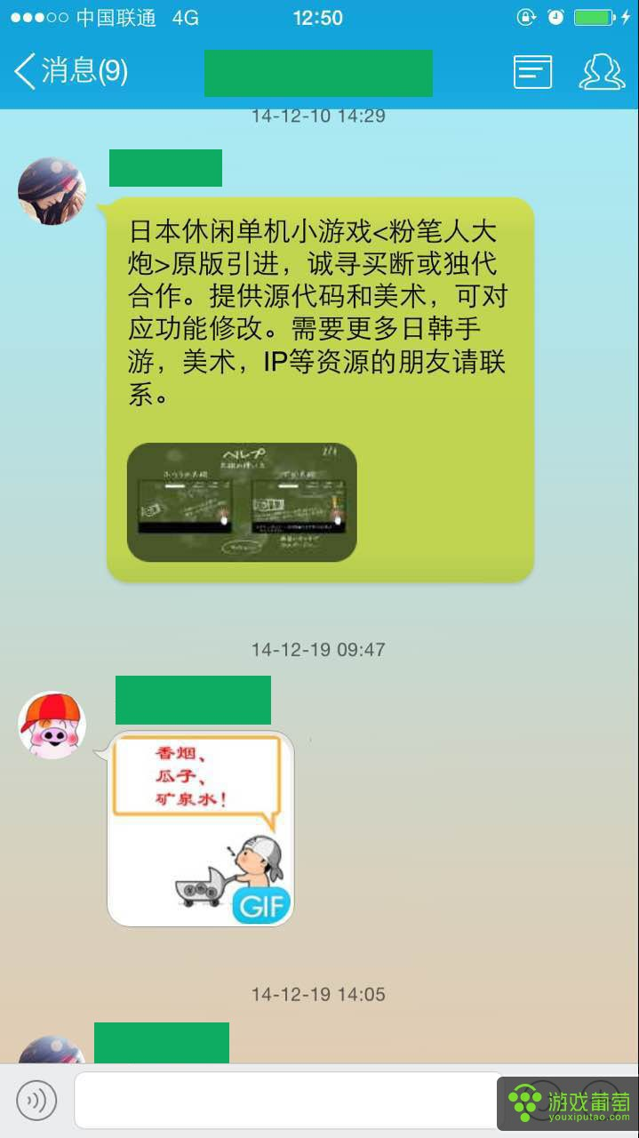 游戏源码交易背后的“偷代码”阴影- 知乎