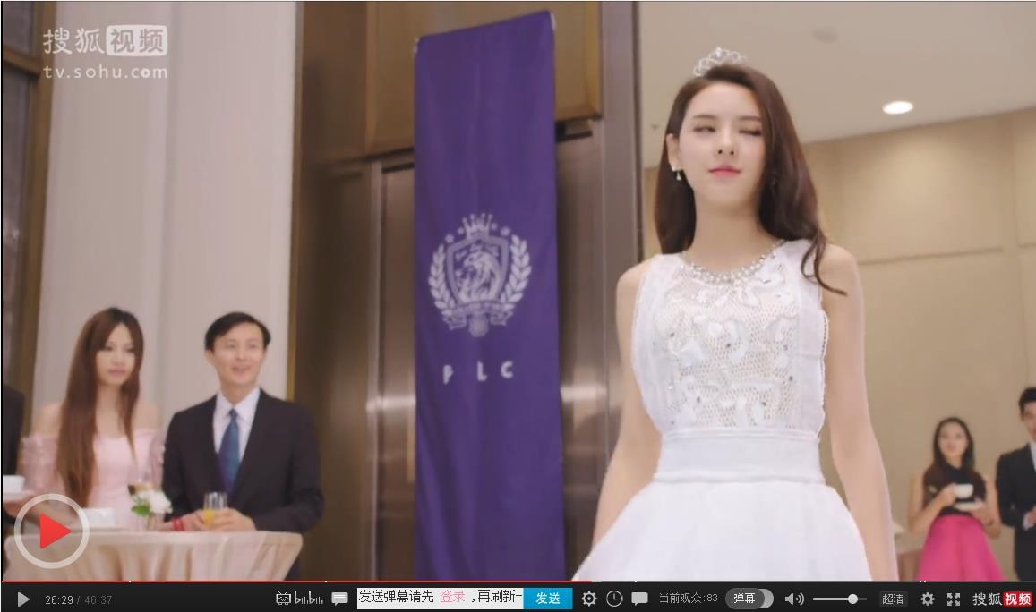 亲爱的公主病中林星辰的服装都出自哪些品牌