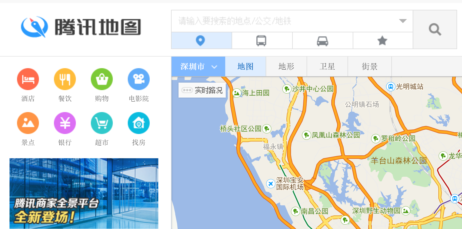 搜索引擎平台国内地图=搜索引擎平台国内地图有哪些