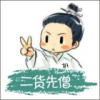 Zhihu profile picture for @unintelligible