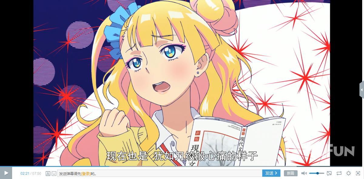 如何评价一月新番告诉我辣妹子酱