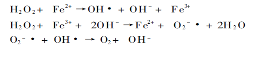 三价铁离子和双氧水反应吗