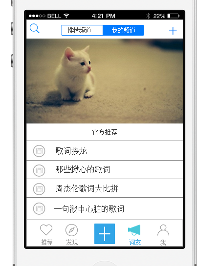 如何开发一个App？ - 知乎