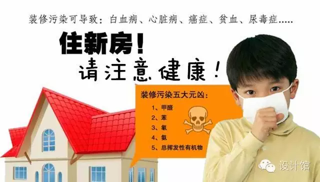 装修污染，真那么可怕吗？（附净化攻略） - 知乎