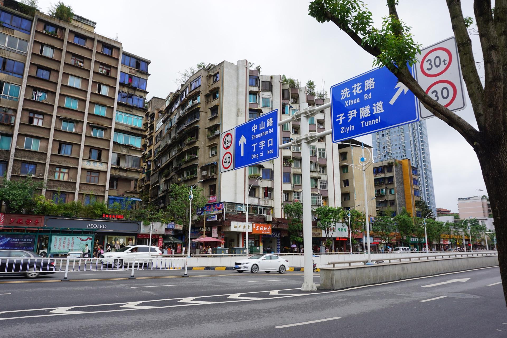 你眼中的遵义是怎样的?