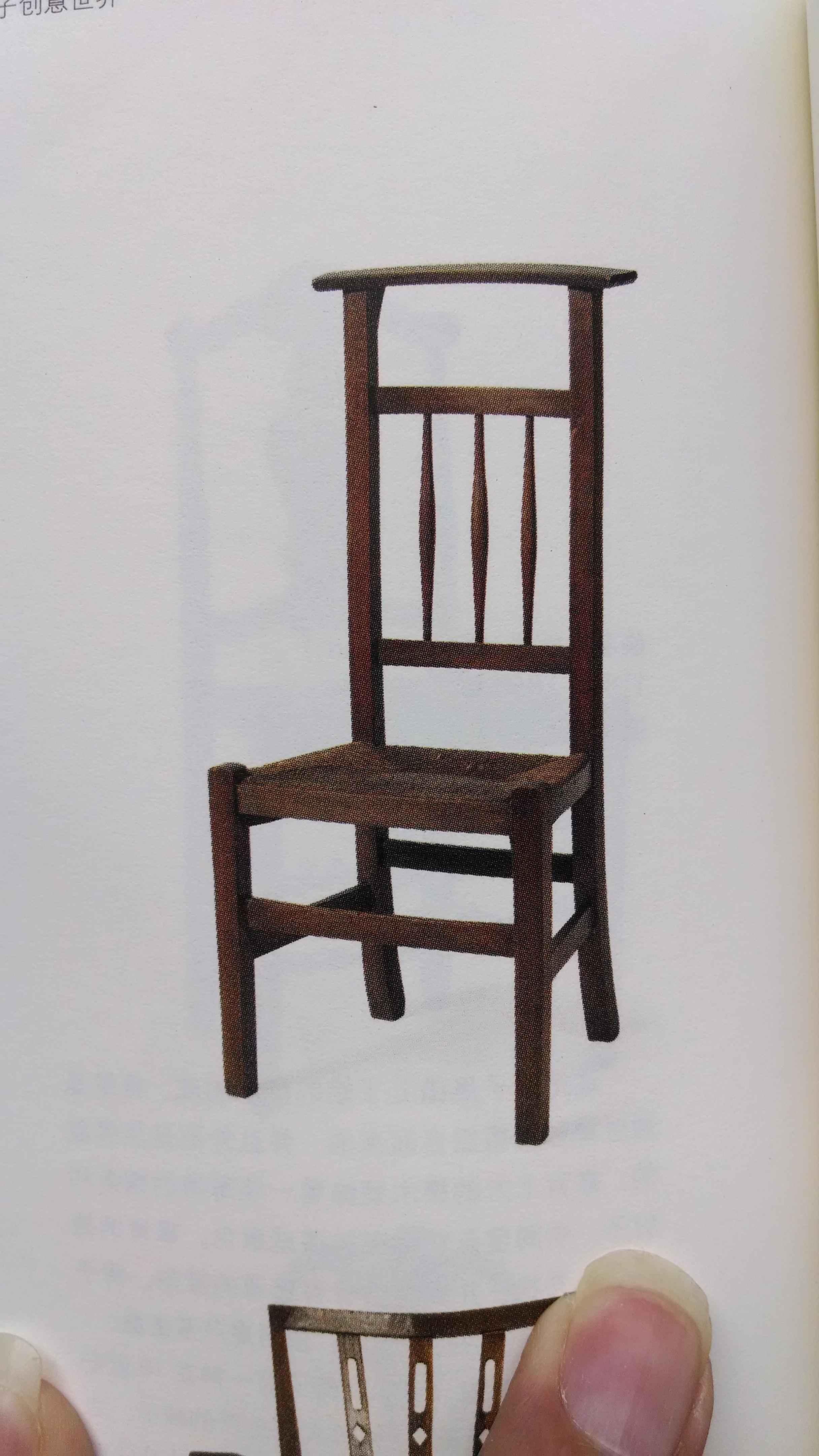 90年代中国餐厅这种常见椅子的设计有何来源